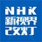 新乡新视界改灯