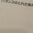 里里