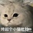 养默