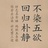 阳光青年