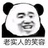 泠泠揭谛