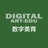 数字美育