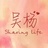 吴杨