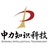 中力知识科技