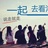 楚风对外汉语
