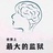 慕言