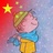 愛中醫的蕓篠書