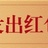 豆友191249577