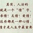 令狐冲