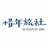 杭州惜年旅社