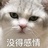 知七若🍓