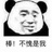 汤灼