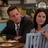 Chandler