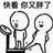 慢一点喜欢
