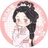 宋祖儿（回宫版