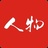 当代人物