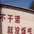 朝