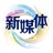 新媒体运营
