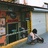 wang-