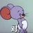 孫杰出