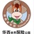 探险公园小马哥