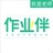 一棵向上的松树