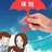 浮云作商