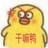 🌟小溪✨