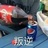 顾城