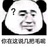 燕绝返