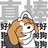芝士四季春