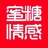 蜜糖情感