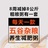 陆不凡