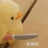 豆友196262900