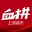 血拼上海楼市
