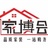 成都天一家博会