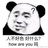 累累