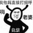 少女前进吧