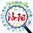 微洛阳便民服务