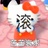 嘻嘻嘻嘻