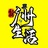 新广州生活
