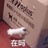 ╰つ゛无名小姐