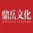 鼎岳配音