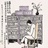 弯道舞者