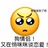 害