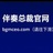 伴奏总裁