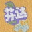 橘子汽水