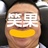 笑果脱口秀
