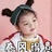 我是大表姐