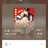 豆友199292538